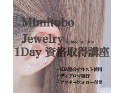 リット(Ritto)の写真