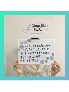 プレジール 富山店(plaisir)/口コミ(20代女性)