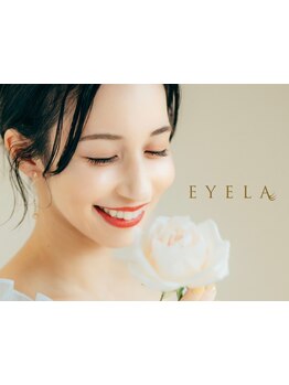 ナチュラル上品な目元にしたい