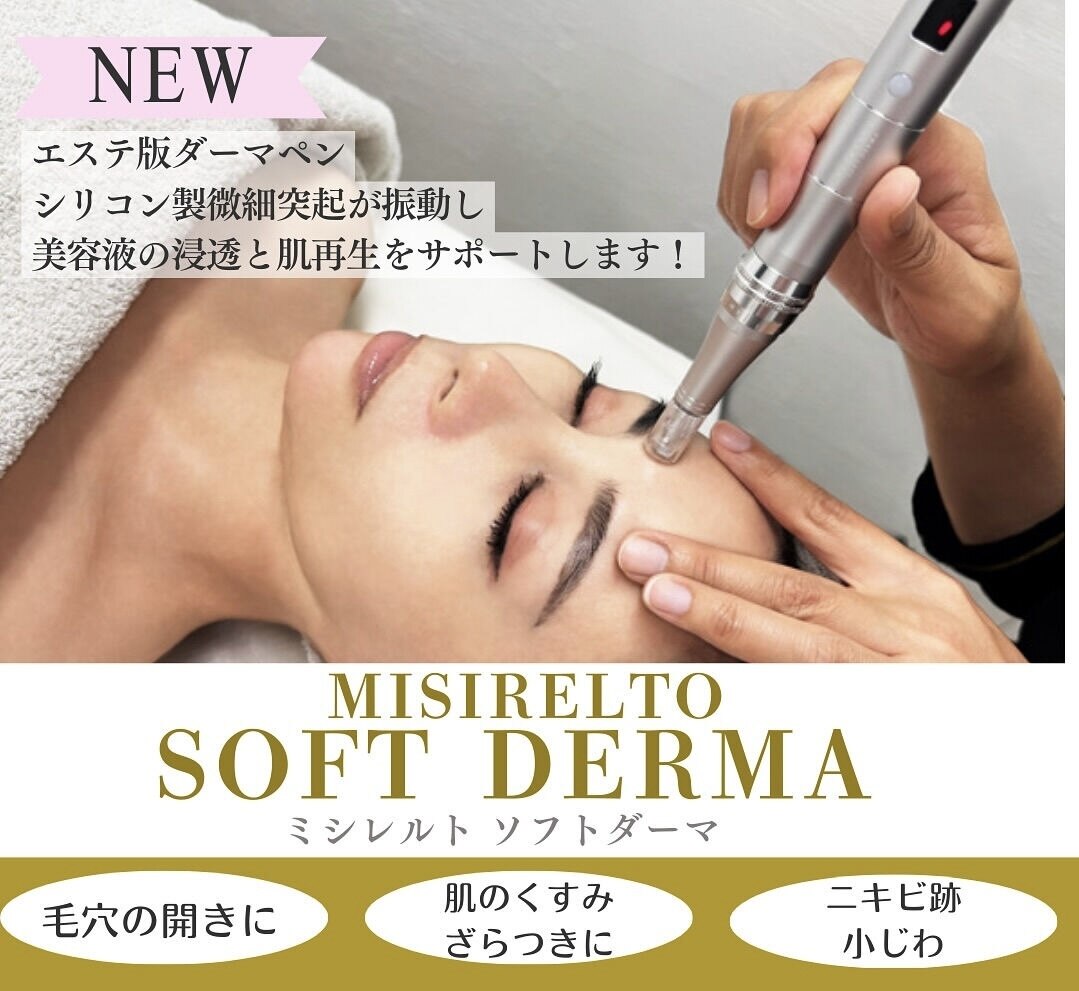 エグゼビューティ(EXE Beauty)｜ホットペッパービューティー