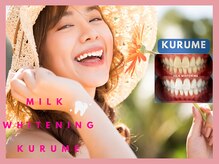 ミルクホワイトニング 久留米店(Milkホワイトニング)