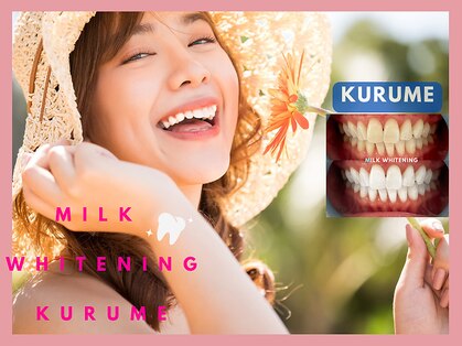 ミルクホワイトニング 久留米店(Milkホワイトニング)の写真