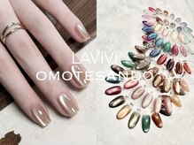 ラヴィヴィ 表参道店(LAVIVI.)の雰囲気（ネイルの持ちが良くリピーター様が多いサロン★表参道駅/渋谷）