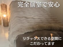 ベア(Bea)の雰囲気（【完全個室】ごゆっくりとお一人時間をお過ごしください♪）