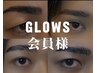 【ハリウッドブロウリフト】GLOWSメンバー様専用　【60分】眉毛/メンズ眉毛