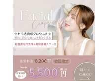 フォルチェ 三川町(Folche)