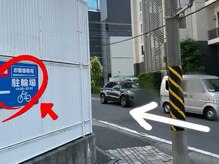 アストリエ グレース 相模大野(Astorie Grace)/7）看板を左に曲がります