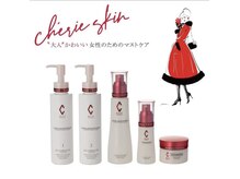 ハーブピーリング/よもぎ蒸し/毛穴/ブライダル/小顔/ララピール