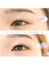 トーン 渋沢店(TONE.)/マツエク　リペア