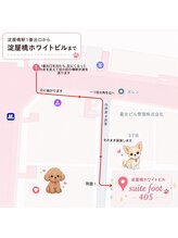 スイートフット 淀屋橋(suite foot)/淀屋橋駅1番出口から