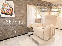 シュシュ(shushu)の雰囲気（半個室/清潔感のあるキレイな店内☆♪初めての方にもオススメ）