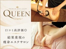 クイーン 天王寺店(Queen)