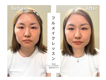 アイビーエス(ibs)/メイクレッスンのお客様