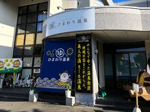 つるっぴ