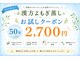 オリーブの写真/本格韓国よもぎ蒸し50分+生レモン茶or漢方茶　手ぶらOK
コスパの良い価格でゆったりとリラックス！