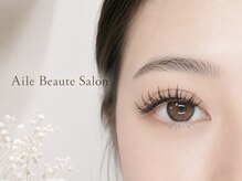 アイリーボーテサロン(Aile Beaute Salon)の雰囲気（ワンホンデザインが得意なサロンです）