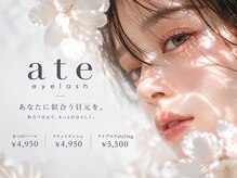 アテアイラッシュ 和泉府中店(ate eyelash)