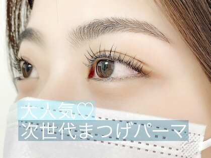 浜松市のセーブルマツエクが人気のまつげサロン 口コミ人気ランキング ホットペッパービューティー 浜松市のセーブルマツエクが人気のまつげサロン 口コミ人気ランキング ホットペッパービューティー