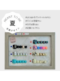 Foot 定額デザイン