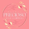 プレシオーソ(precioso)のお店ロゴ