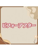 ホワイトワックス 名古屋金山店(WHITE WAX)/ビフォーアフター