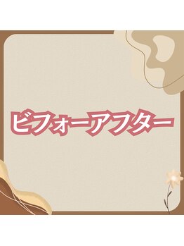 ホワイトワックス 名古屋金山店(WHITE WAX)/ビフォーアフター