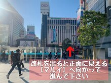 ゆるりと 錦糸町店/[ドライヘッドスパ/錦糸町]