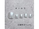 店舗限定FOOT　NO.10