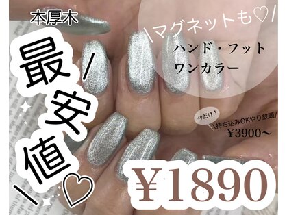 ベーシック ネイルウィザードアカデミー 本厚木店(Basic×NailWizardAcademy)の写真