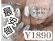 ベーシック ネイルウィザードアカデミー 本厚木店(Basic×NailWizardAcademy)の写真