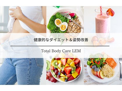 レム(LEM)の写真