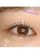i:NE eyelash&nail/大人気！ピーナッツロッド