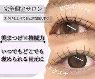 縁と縁(enn to yukari)