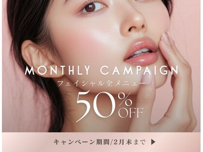 美 アンジュ(美 ange)の写真