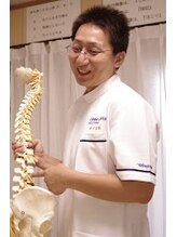 カイロプラクティック金子施術院&nbsp;金子 基浩