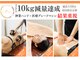 イタ 岡崎店(ita)の写真