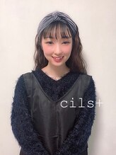 シルプラス(cils+) 辻 あすか