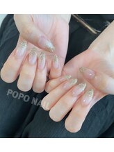 ポポネイル(POPO NAIL)/☆お客様ラメグラネイル☆