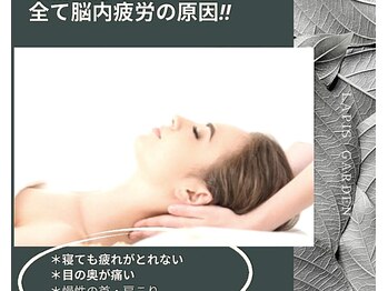 ラピスガーデン(LAPIS GARDEN)/今話題のヘッドマッサージ