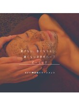 サロンドール(SalonDoll)/ハーブピーリング