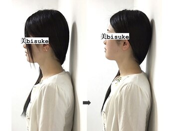 美助(bisuke)/巻き肩ケアのお写真