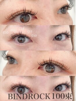 ベルグレン(Belleglen)/