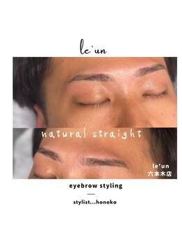 ルアン 六本木店/メンズ美眉毛スタイリング