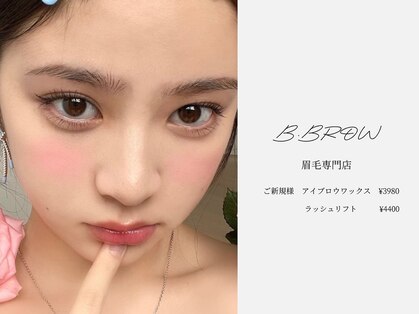 ビーブロウ 西宮(B.BROW)の写真