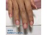 長さ出し1本チップ