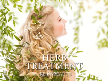 エステティックサロン リノリノ(Lino Lino)/肌育SETP4 ハーブトリートメント