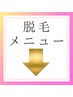 こちらはクーポンではございません。