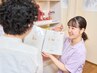 【オーダーメイドコース】お客様に合わせたコースをご提案♪