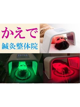 小顔になりたい