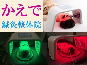 かえで鍼灸整体院の写真/【圧倒的人気を誇る土台から作る美容鍼】小顔/リフトアップ/美肌効果も期待◎通いやすい価格帯で☆